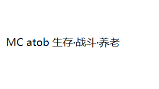 MC atob