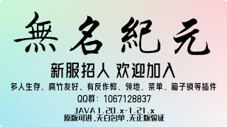 無名紀元