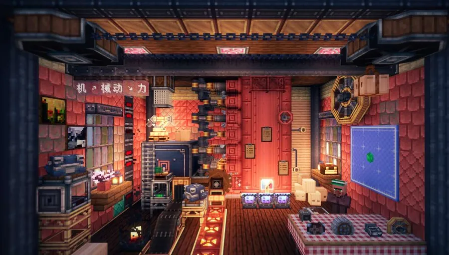 机械动力6.0