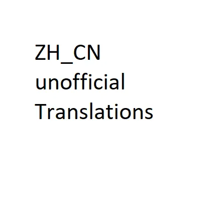 IDAS unofficial ZH_CN Translation