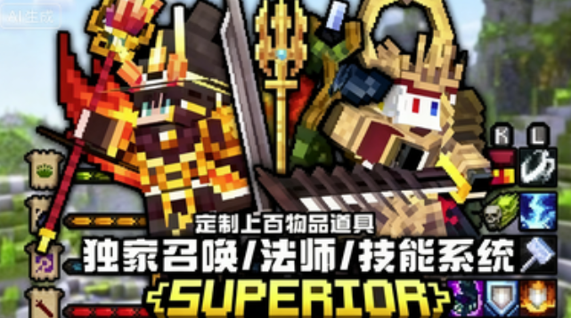 SUPERIOR - RPG：至高 RPG（汉化+懒人包）
