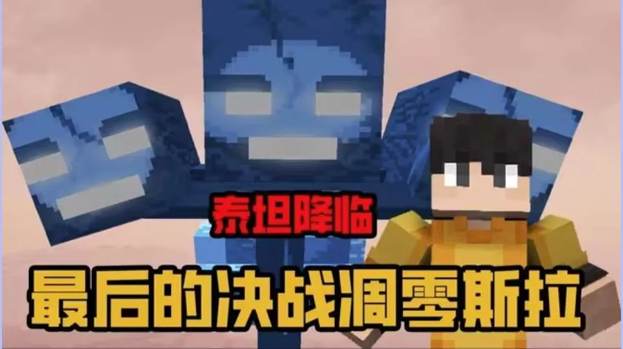 泰坦降临（懒人包）