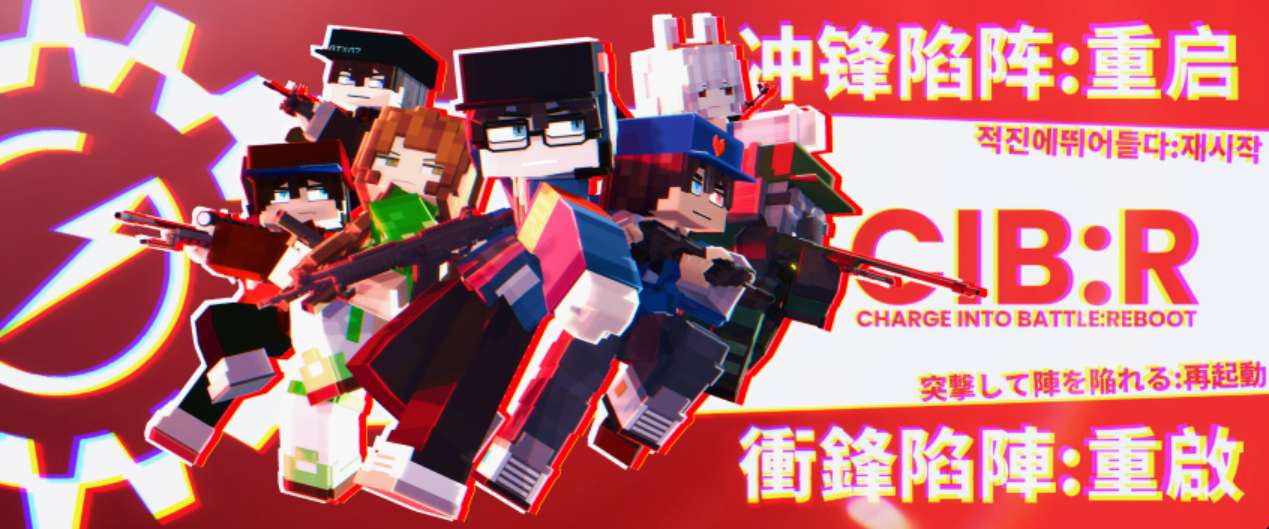 [TaCZ]冲锋陷阵:重启 枪包