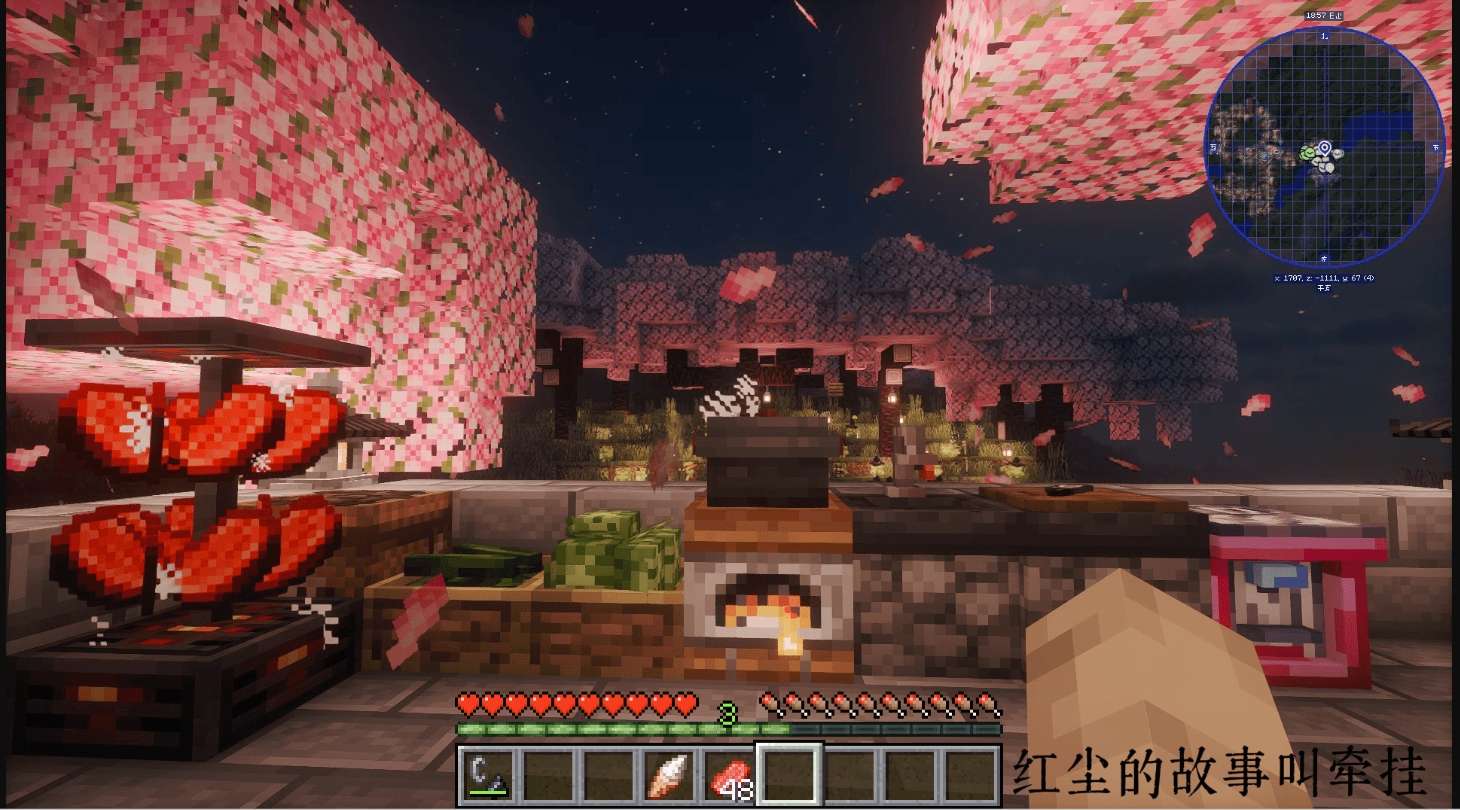 平凡烟火