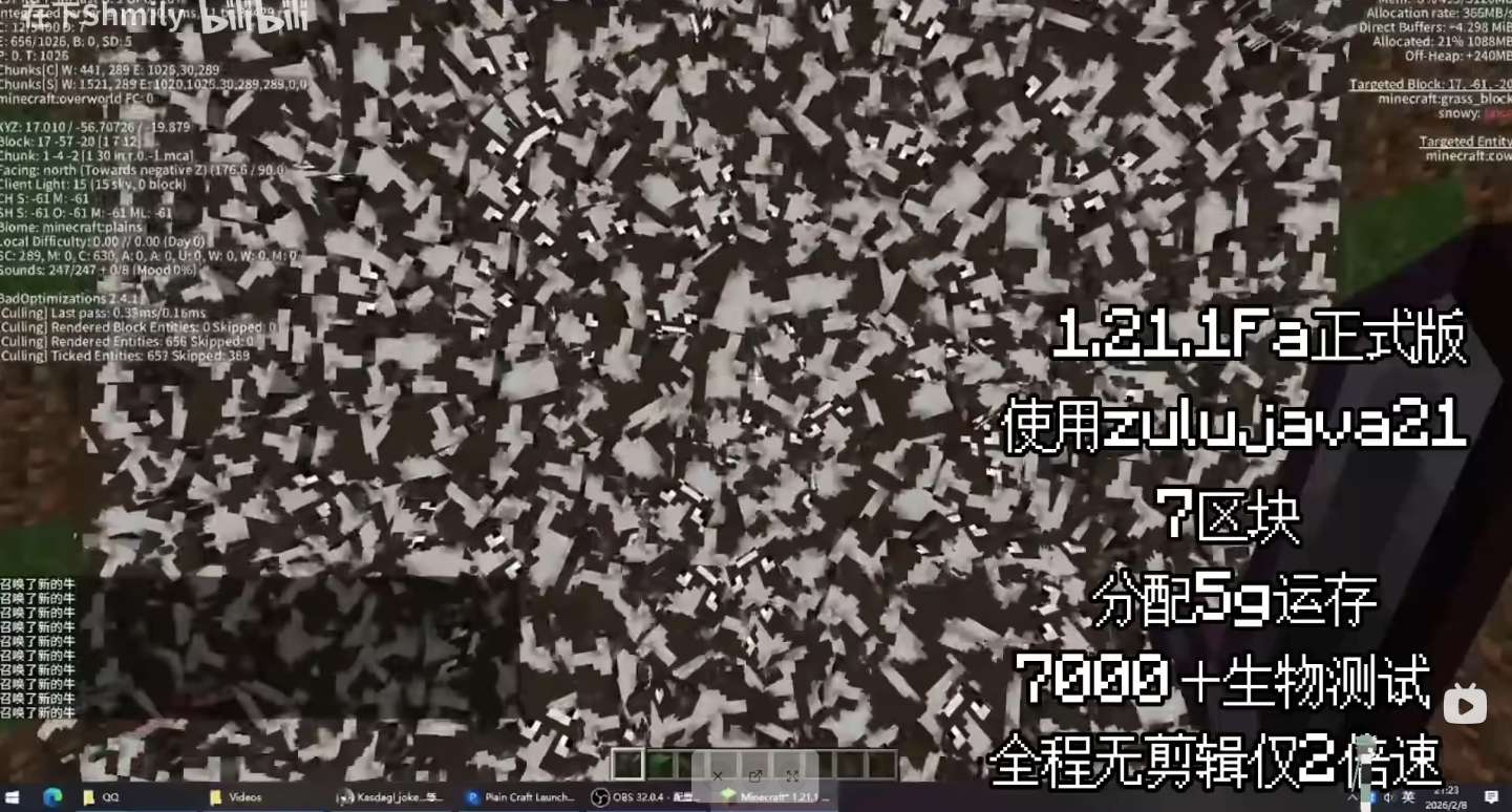 GreenMan正式版优化整合包