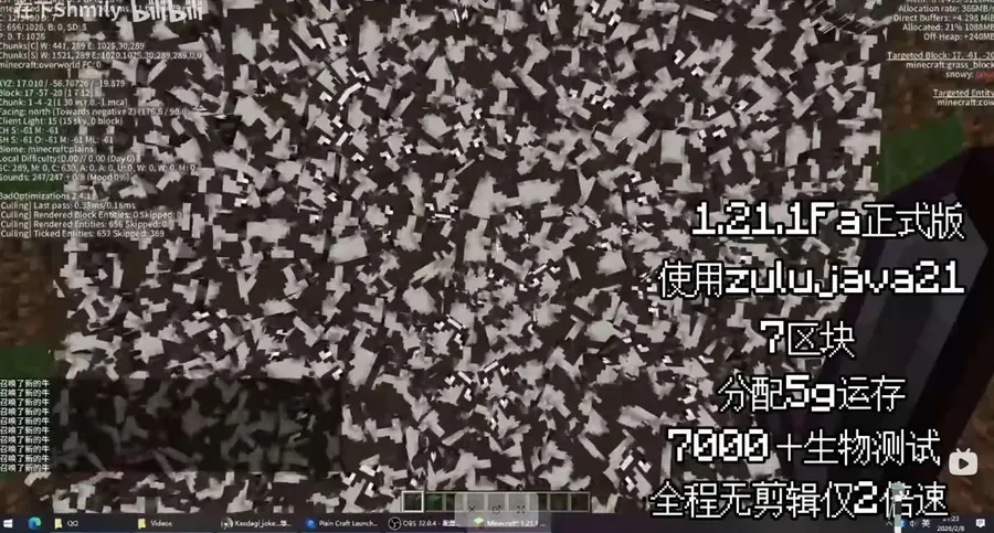 GreenMan正式版优化整合包
