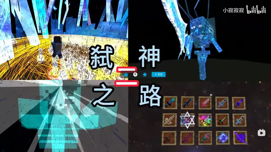弑神之路2.1 泰坦再临！